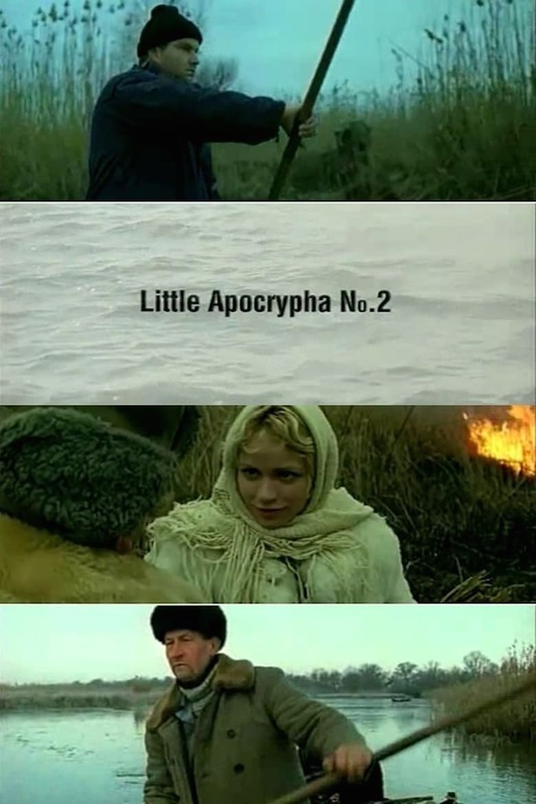 Poster of Little Apocrypha No. 2