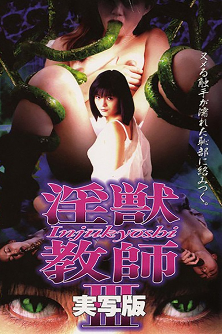 Poster of Angel of Darkness 3