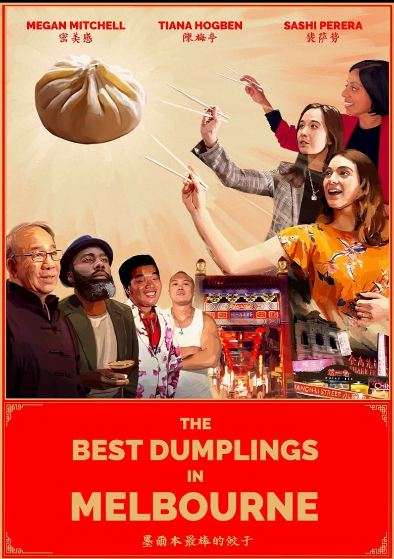 Poster of The Best Dumplings in Melbourne