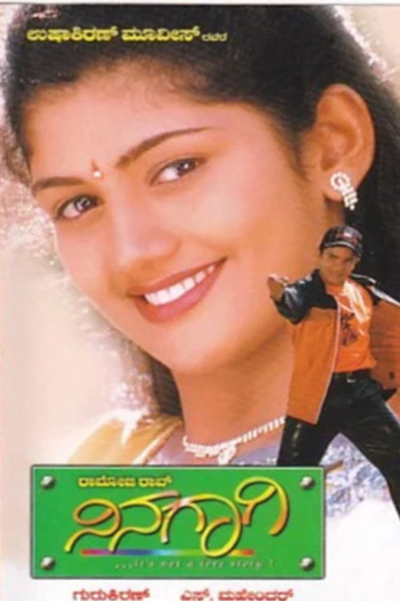 Poster of Ninagagi