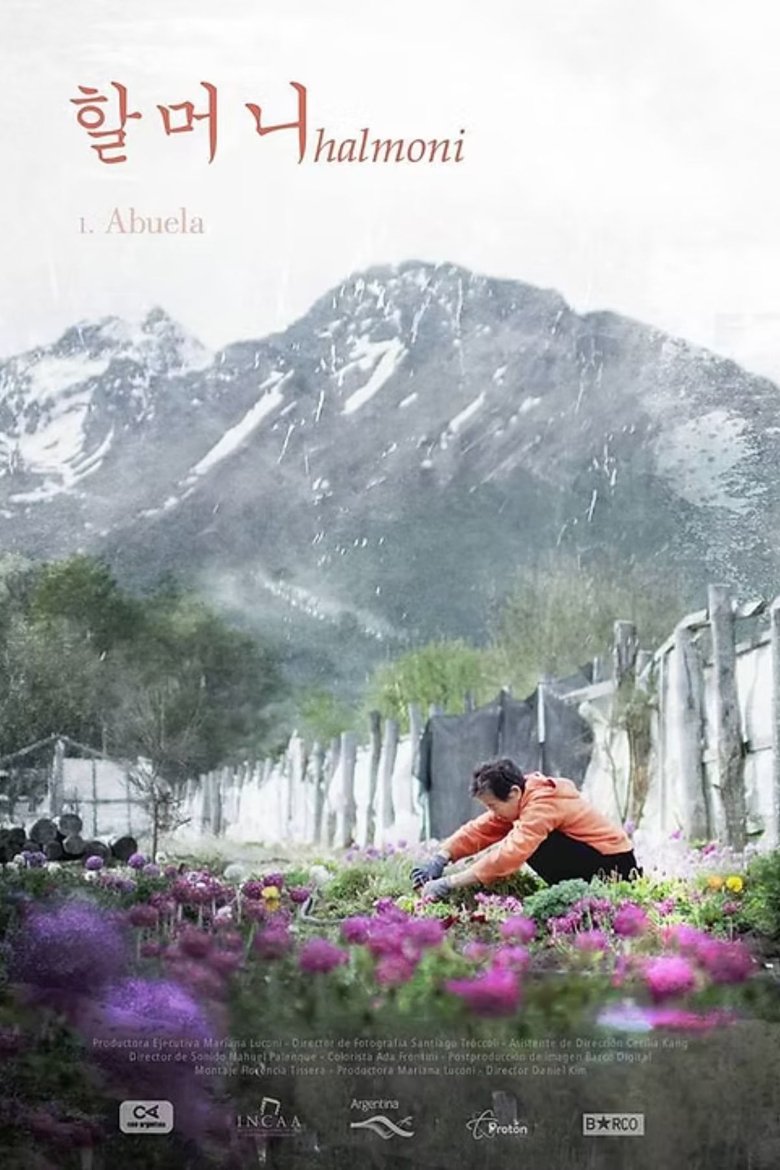 Poster of Halmoni