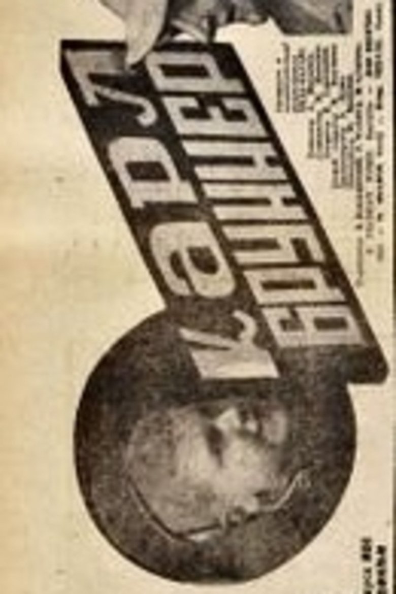 Poster of Karl Brunner