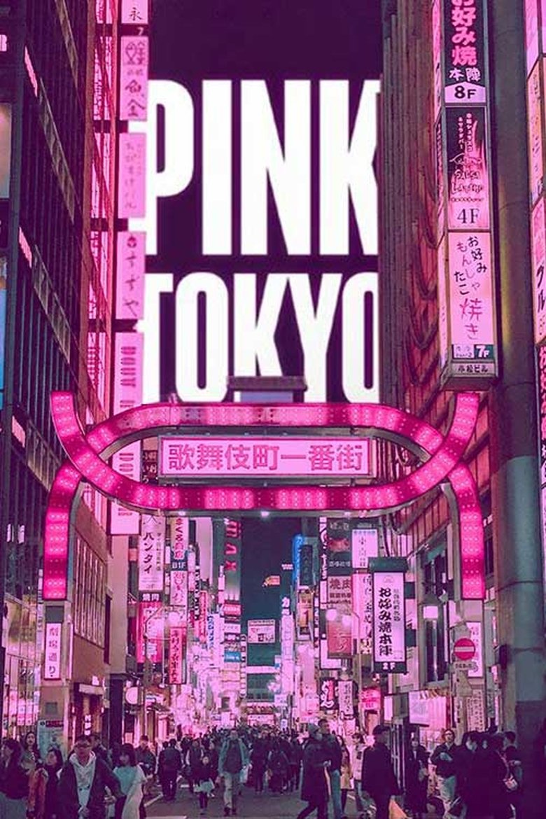 Poster of Pink Tokyo