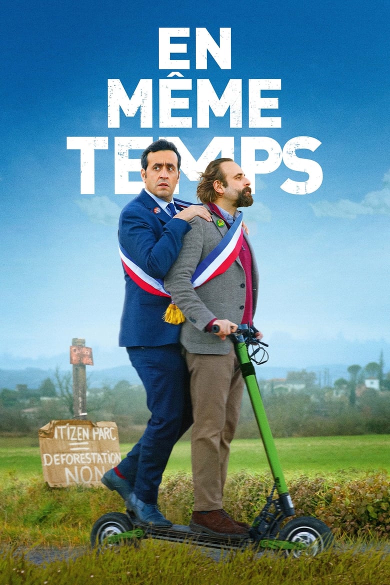 Poster of En même temps