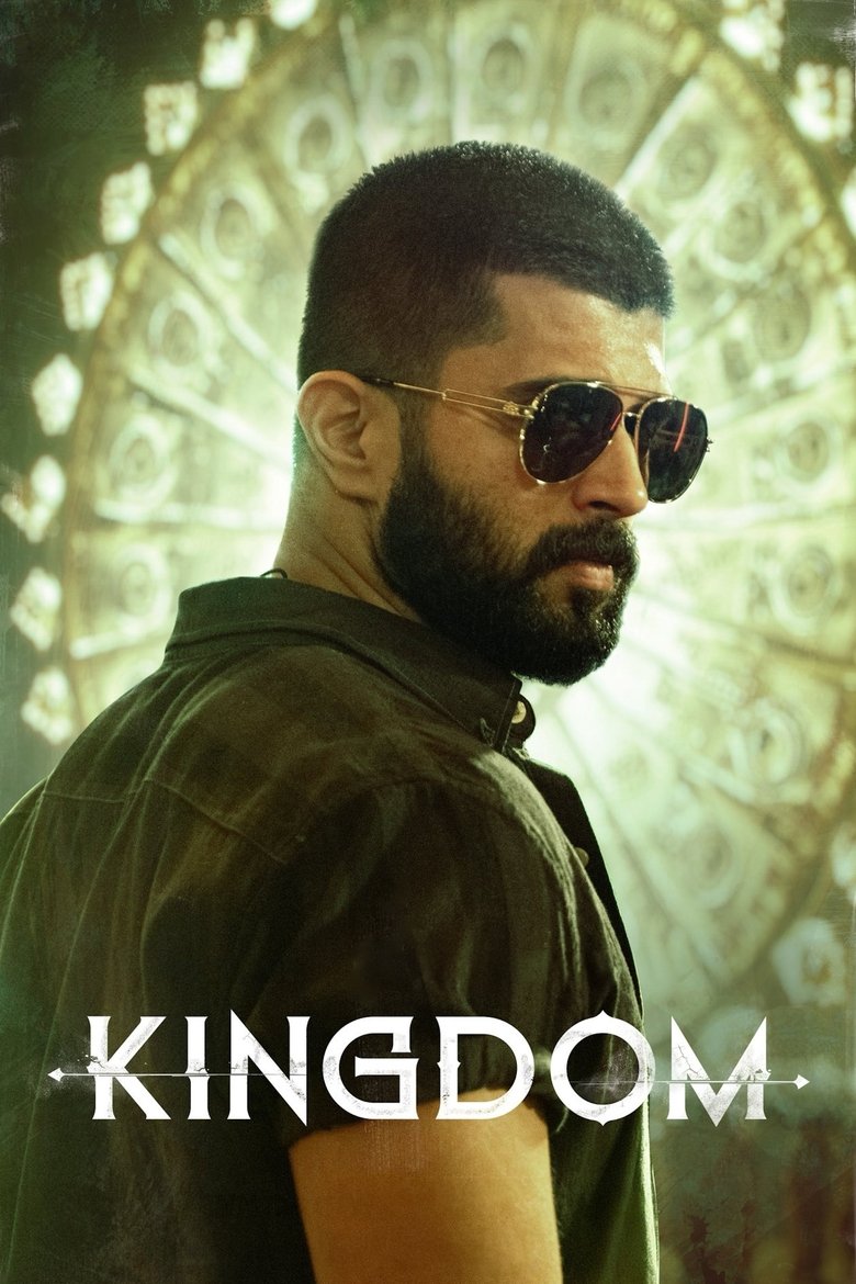 Poster of Kingdom
