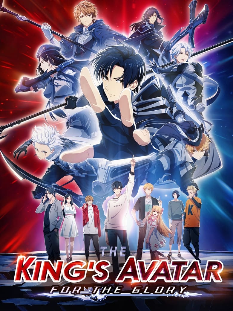 Poster of The King's Avatar: For the Glory