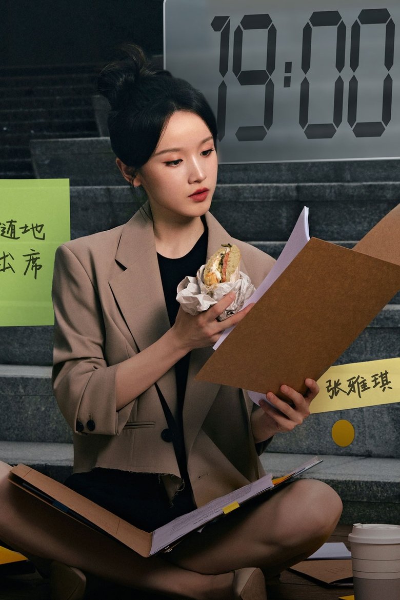 Portrait of 张雅琪