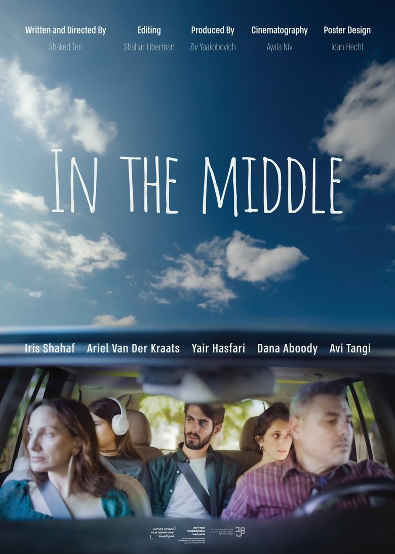 Poster of In The Middle