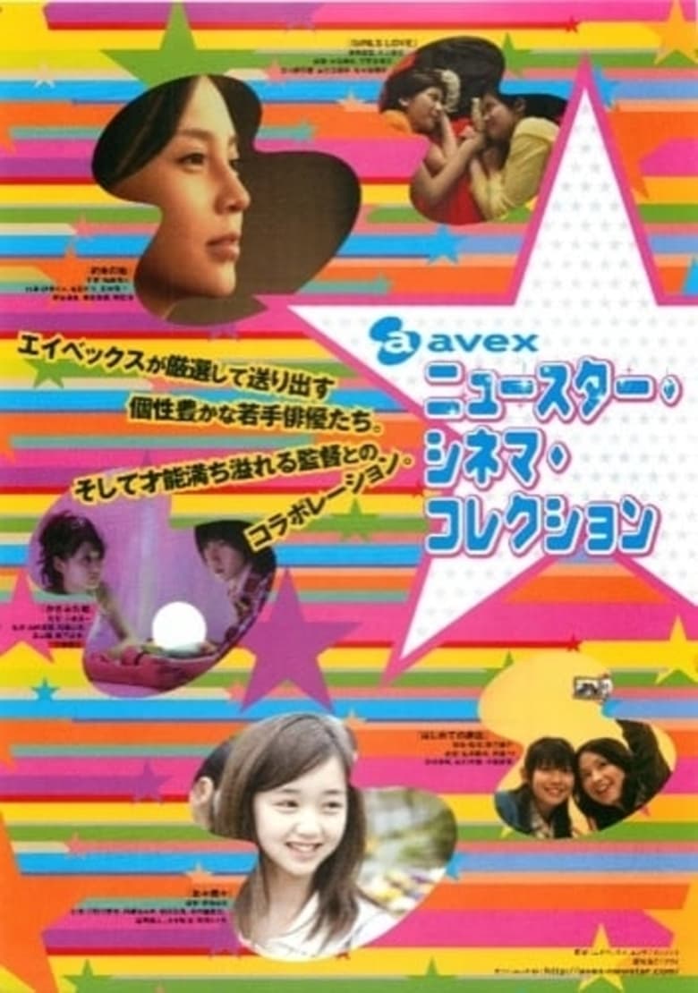 Poster of Girls Love