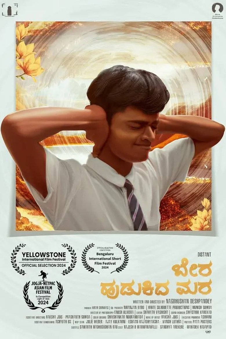Poster of Distant