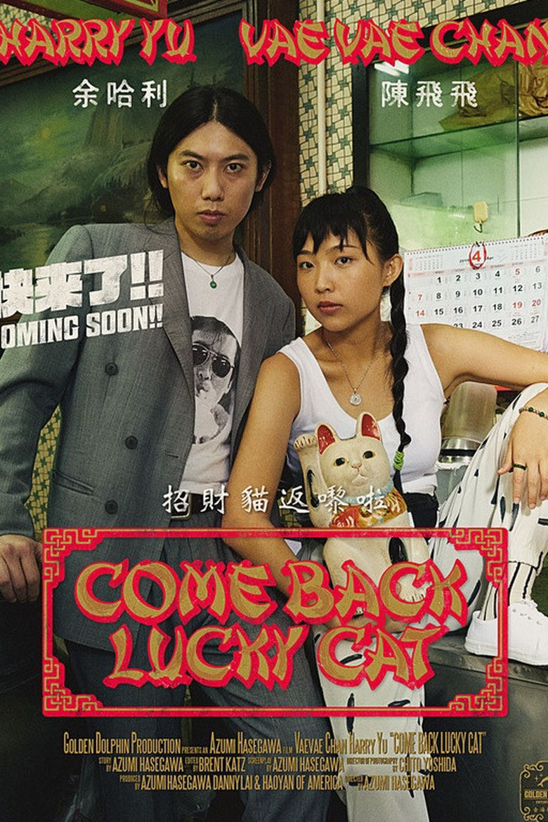 Poster of Come Back Lucky Cat