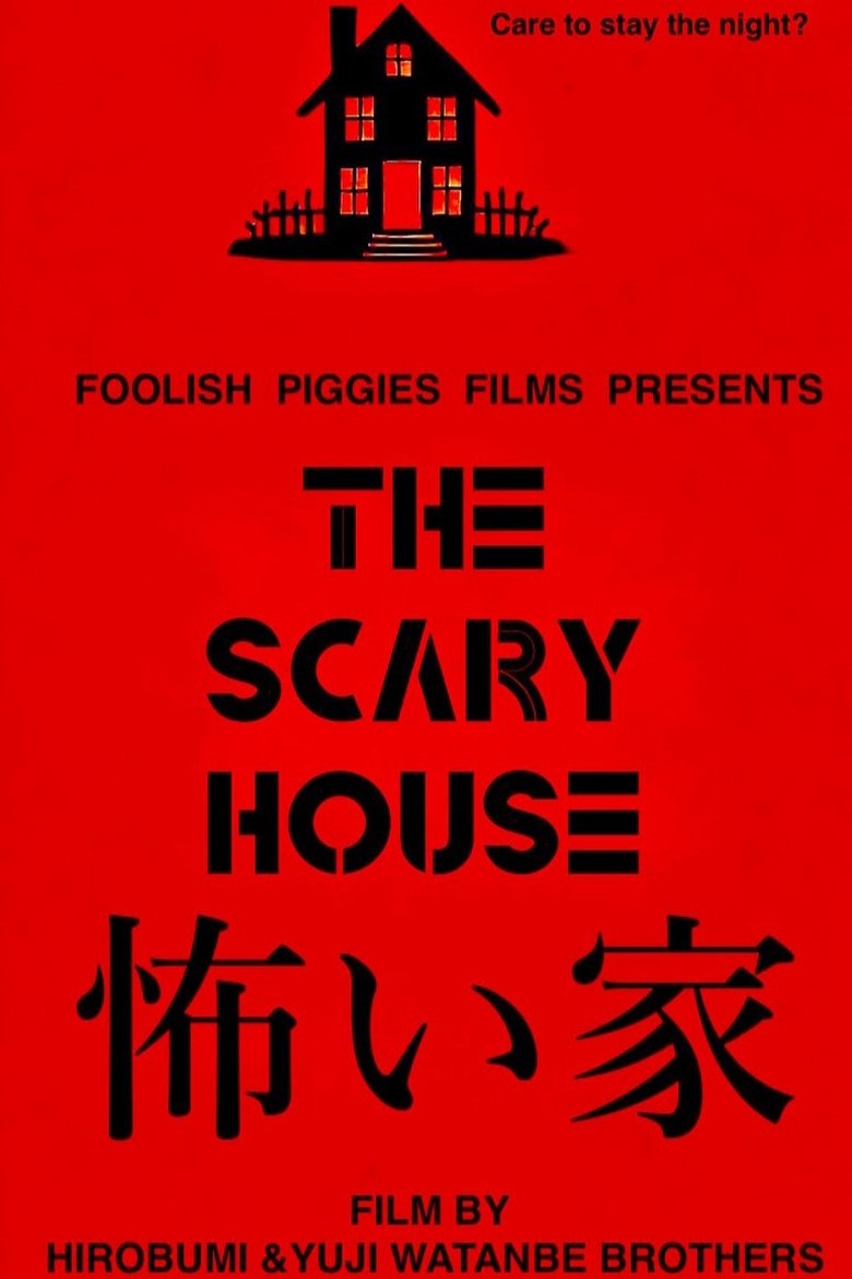 Poster of The Scary House