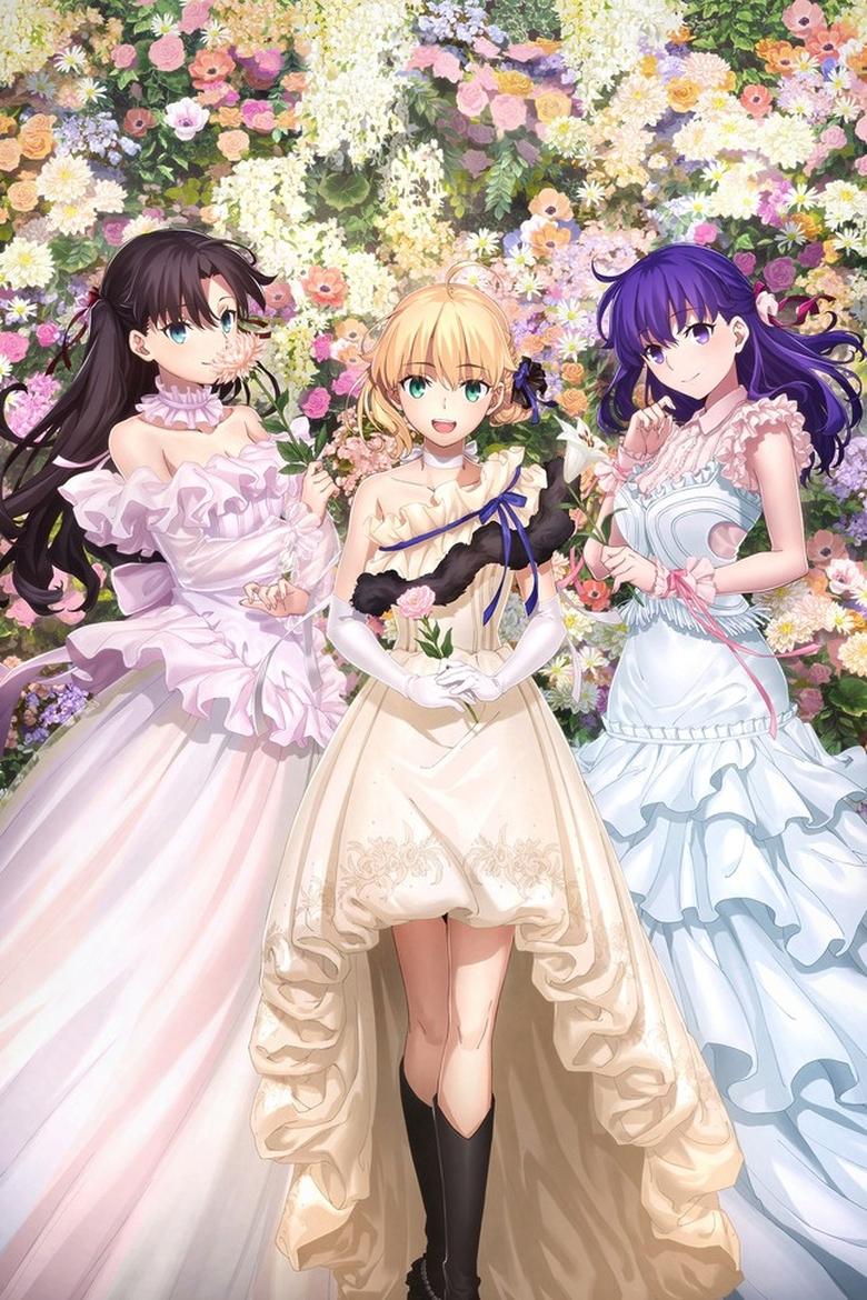 Poster of Fate/Stay Night 20th Anniversary Commemorative: Heaven's Feel Concert