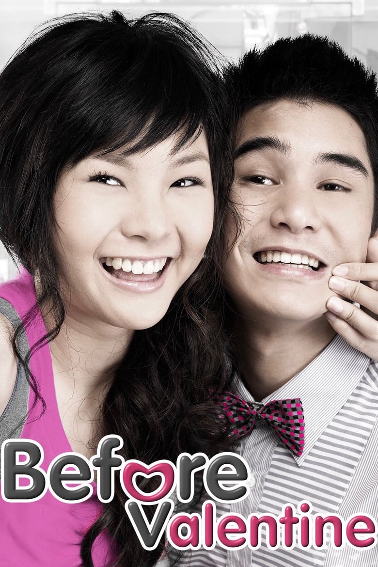 Poster of Before Valentine