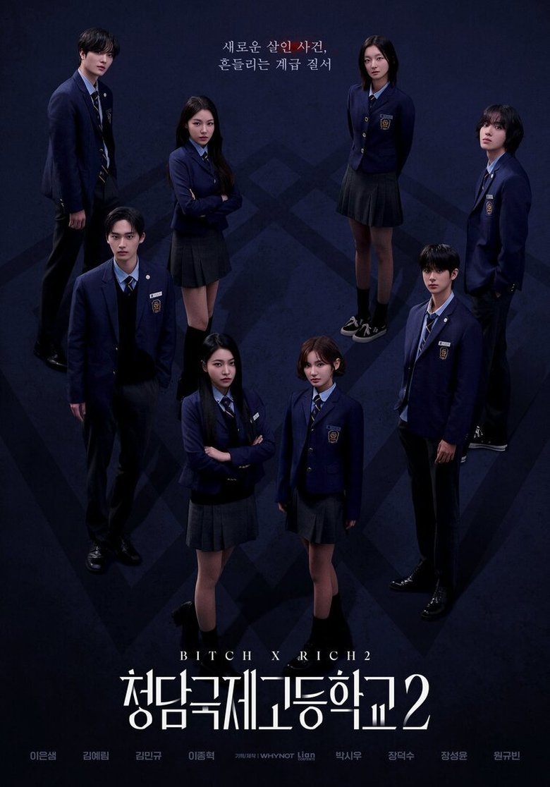 Poster of Episodes in Bitch X Rich - Season 2 - Season 2