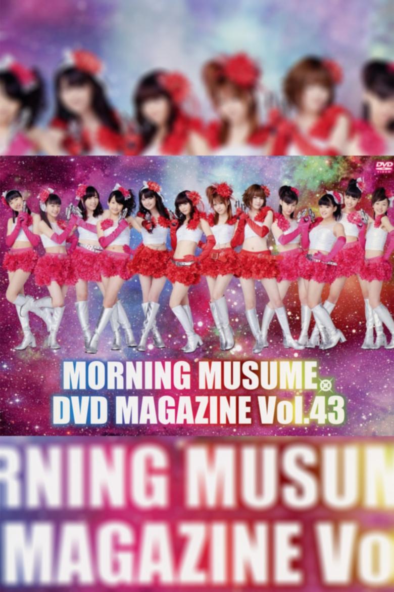 Poster of Morning Musume. DVD Magazine Vol.43