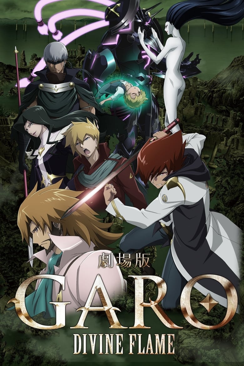 Poster of GARO: Divine Flame