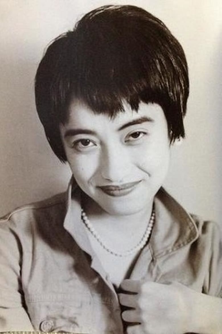 Portrait of Kyoko Okazaki