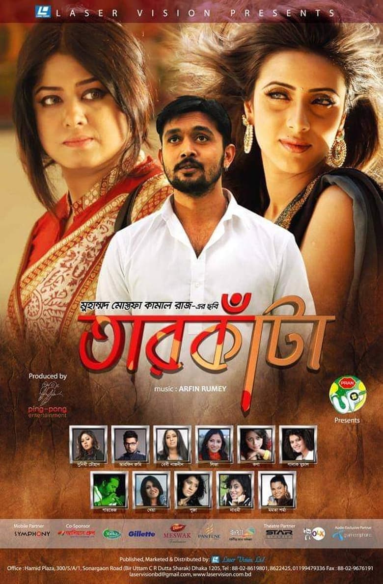 Poster of Taarkata