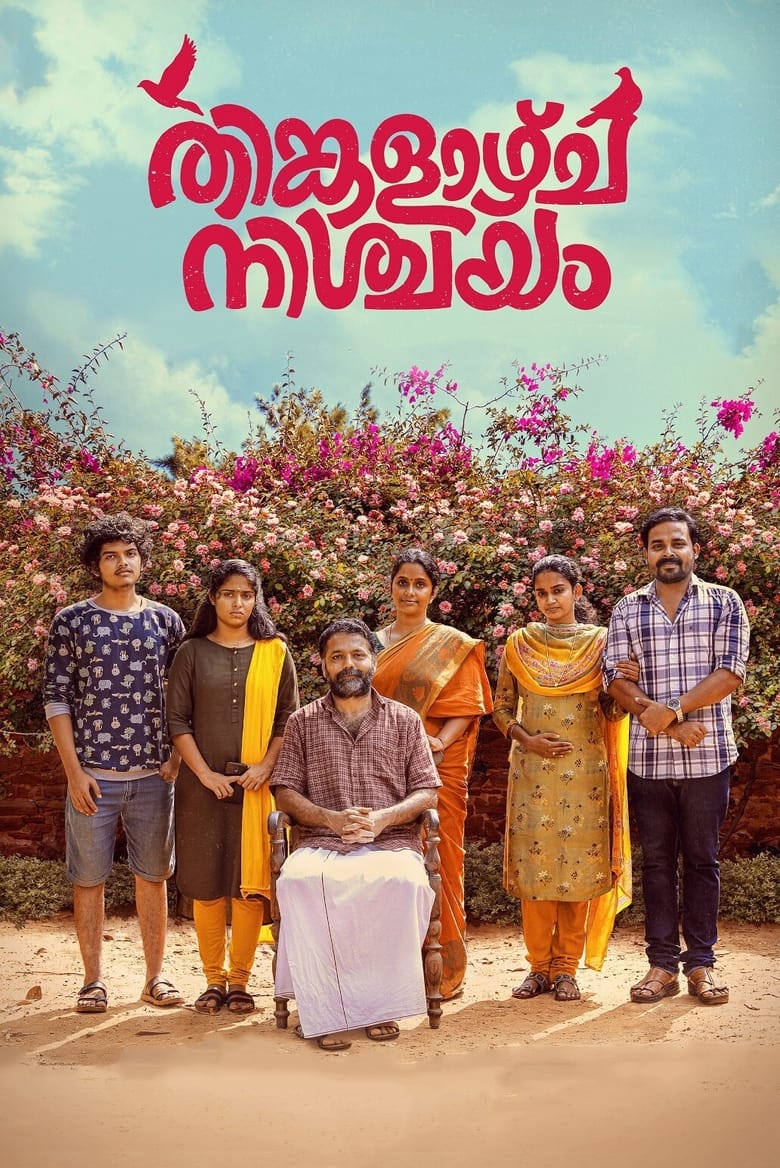 Poster of Thinkalazhcha Nishchayam