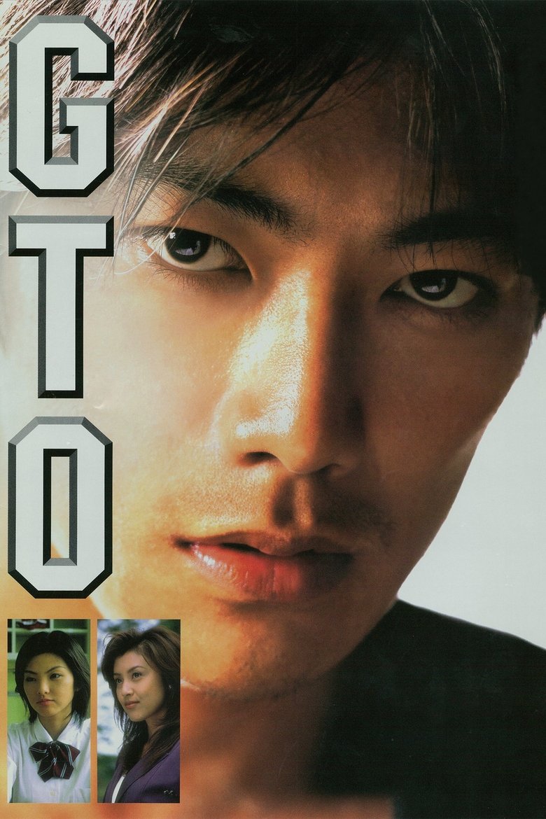 Poster of GTO: Great Teacher Onizuka