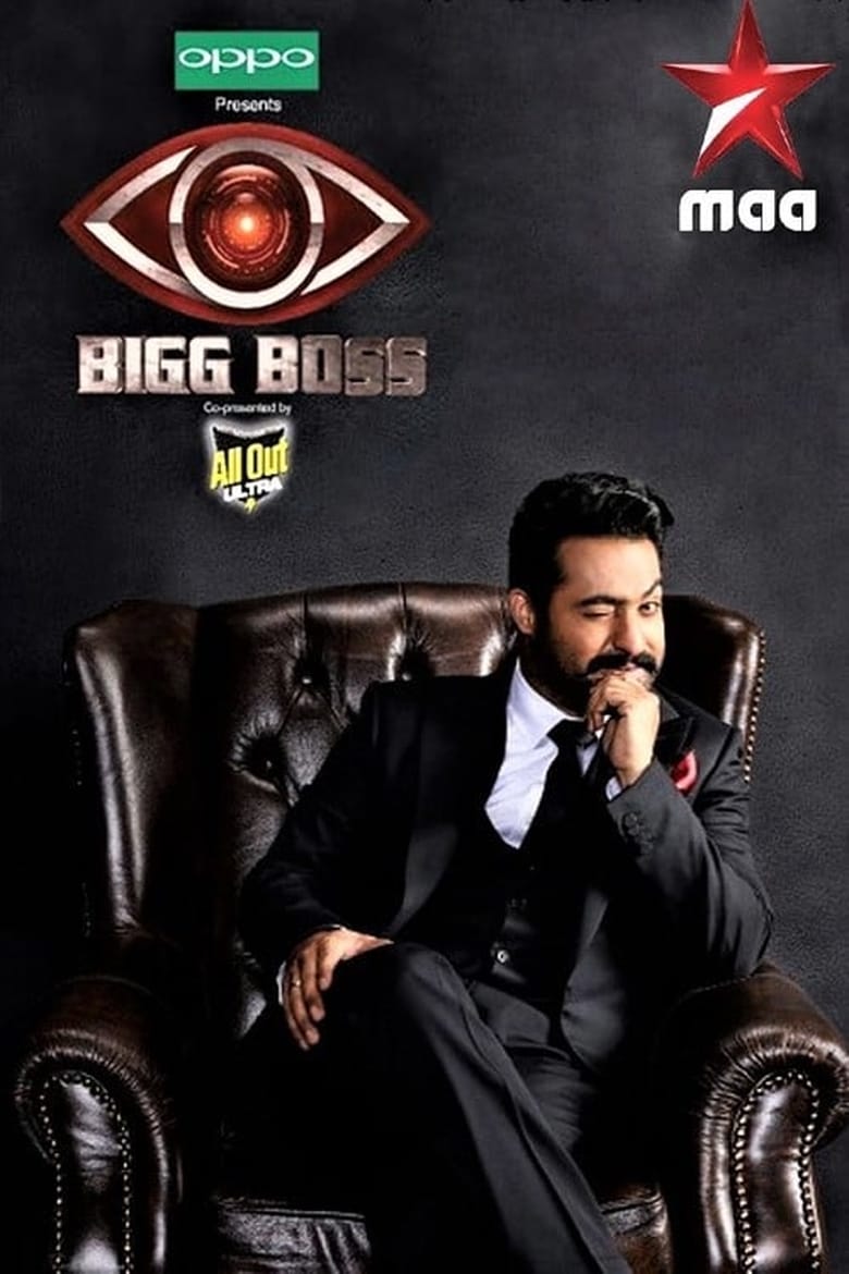 Poster of Cast and Crew in Bigg Boss Telugu - Season 1 - Episode 18 - Prince Kisses Diksha