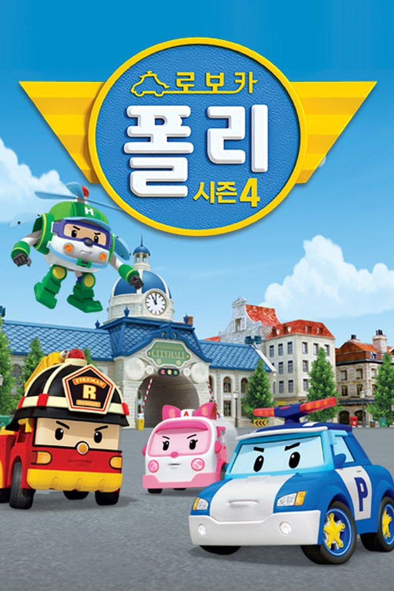 Poster of Episodes in Robocar Poli - Season 4 - Season 4