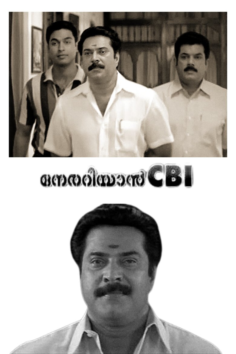 Poster of Nerariyan CBI