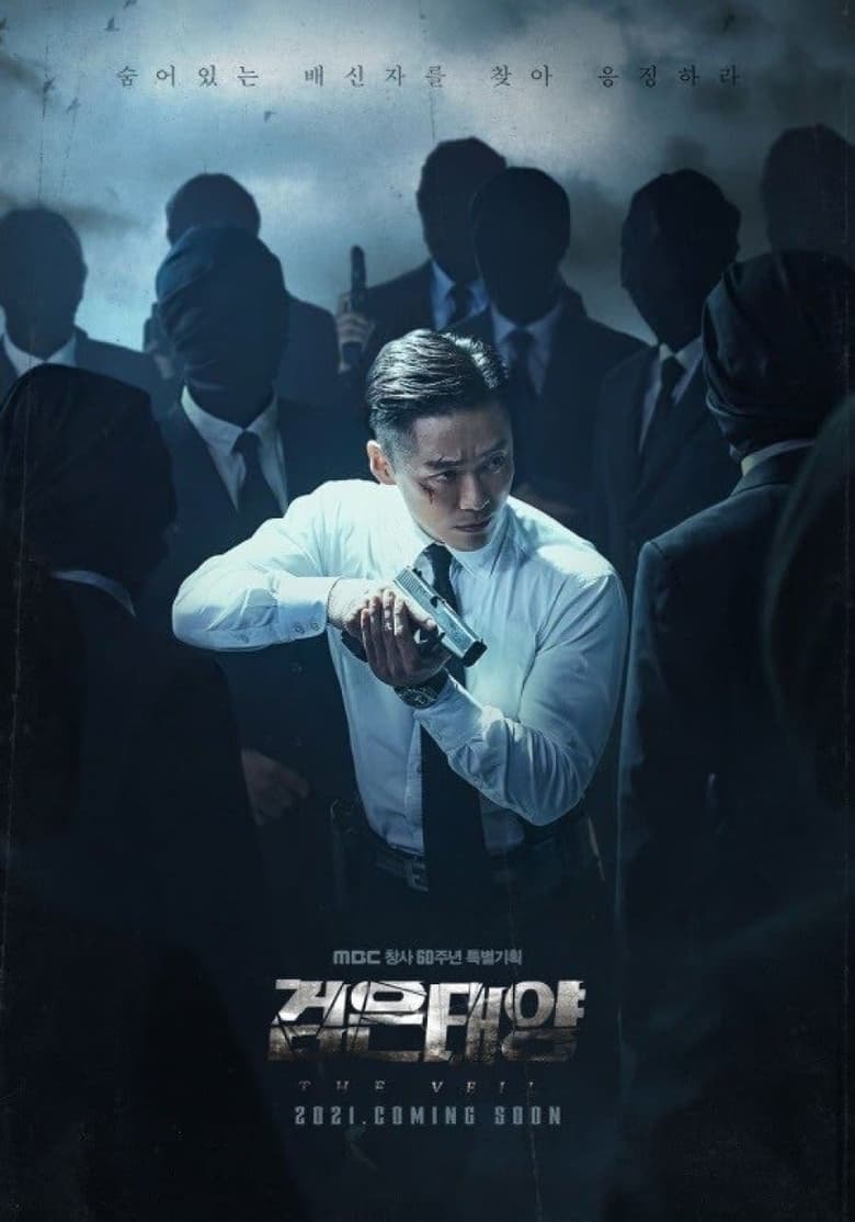 Poster of Cast and Crew in The Veil - Season 1 - Episode 12 - Ji Hyuk and Je Yi Race Against Time