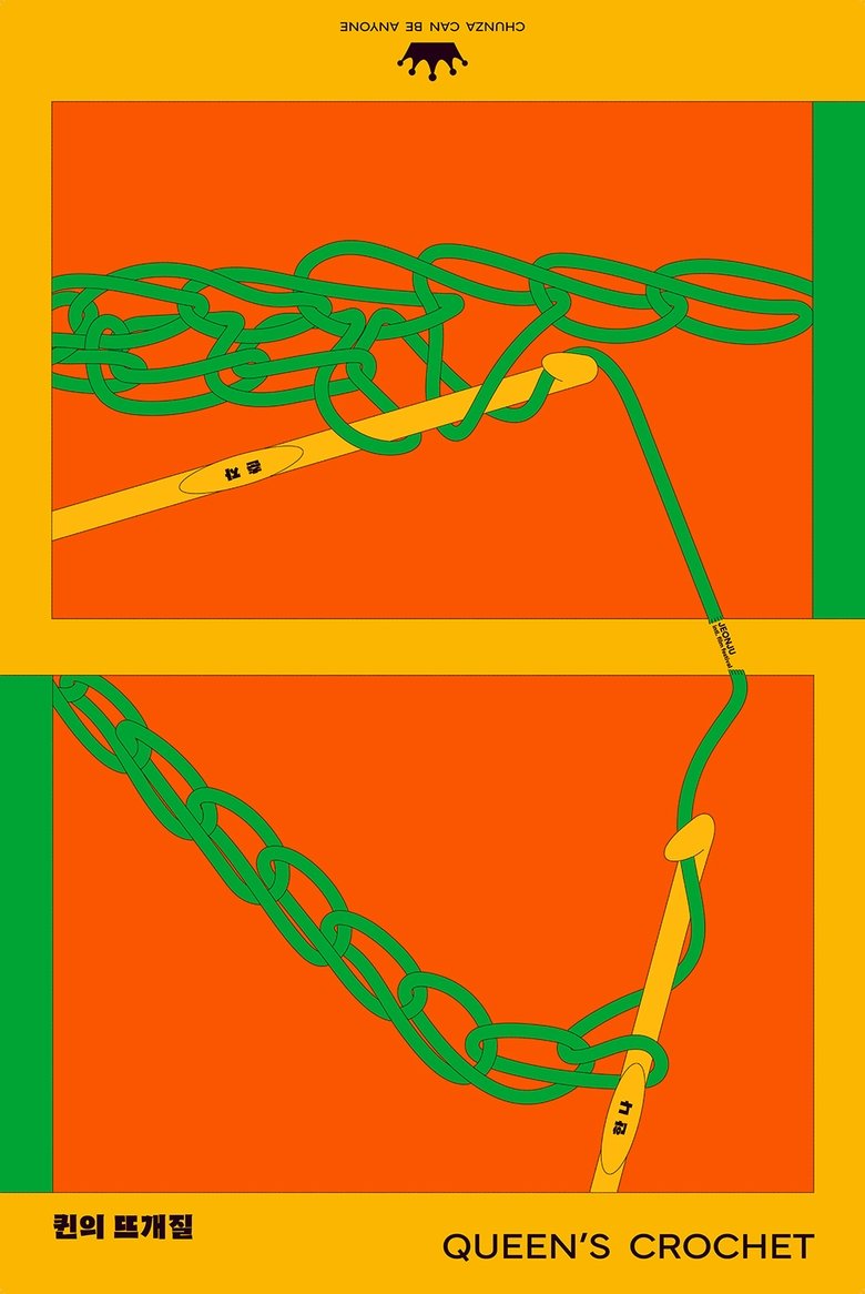 Poster of Queen's Crochet