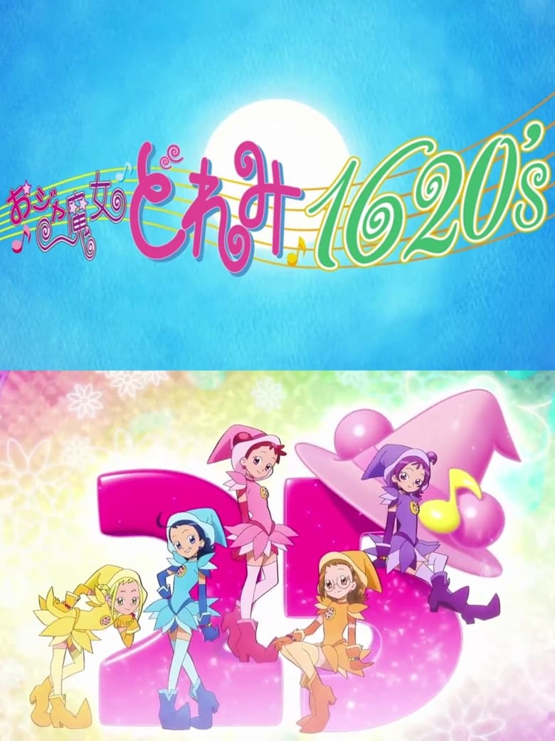 Poster of Ojamajo Doremi 1620's