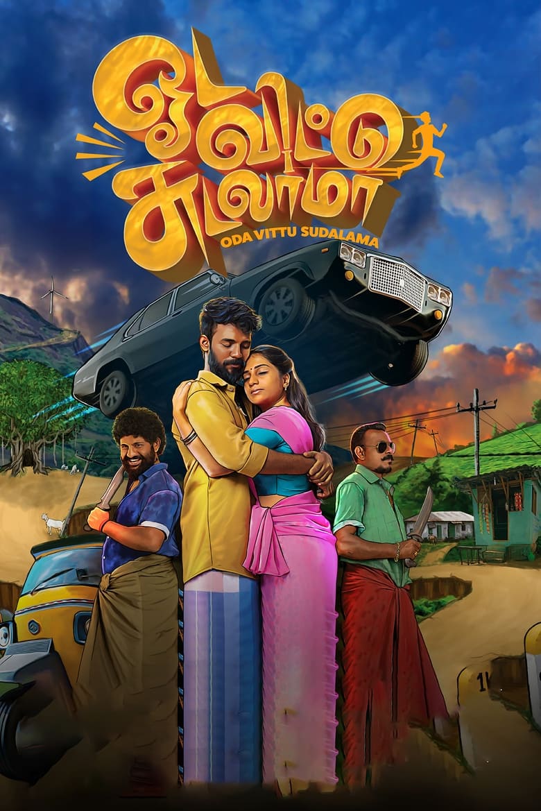 Poster of Oda Vittu Sudalama