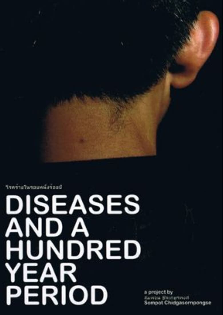 Poster of Diseases and a Hundred Year Period