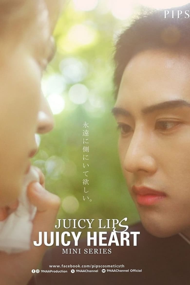 Poster of Juicy Lips Juicy Heart