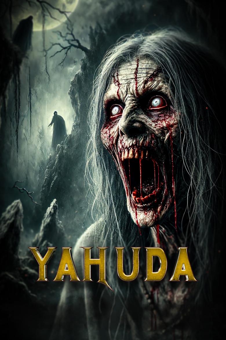 Poster of Yahuda