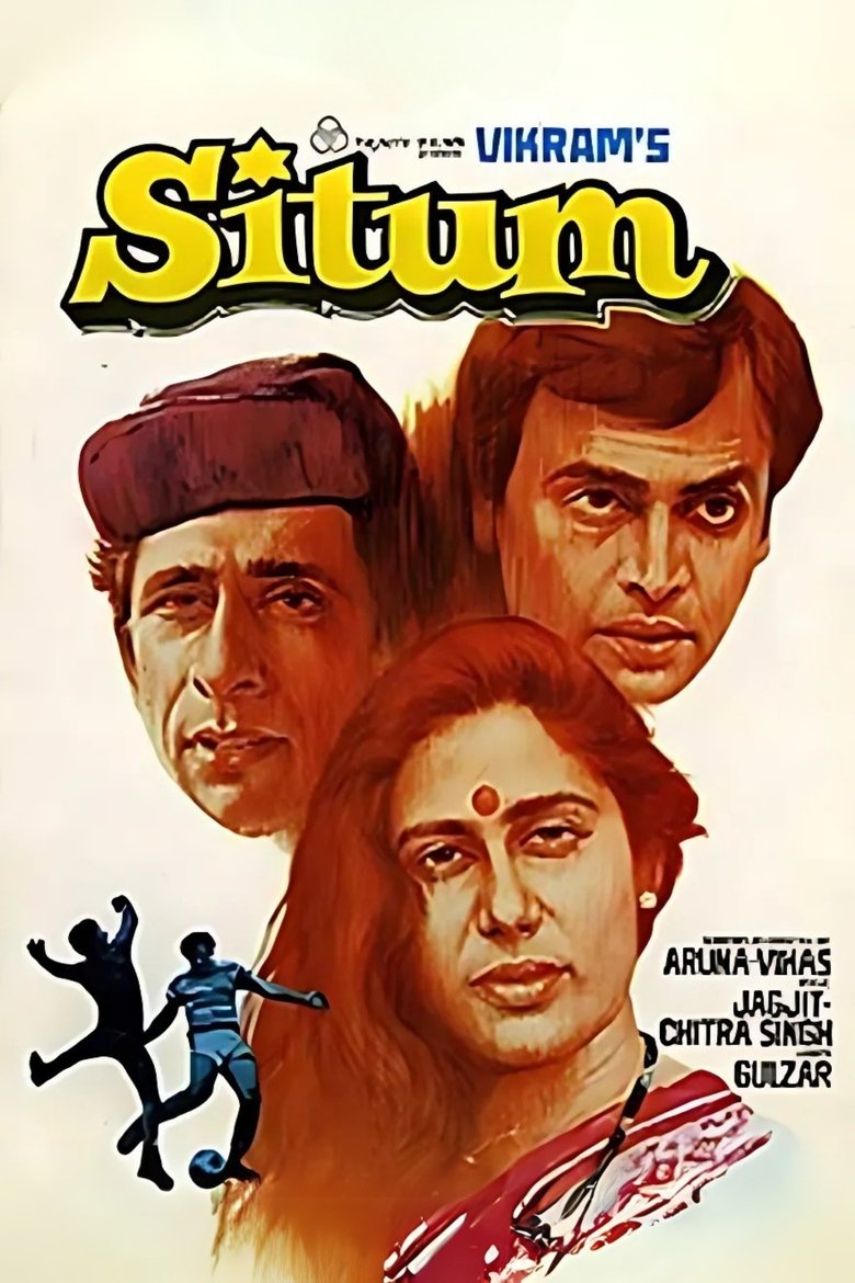Poster of Sitam