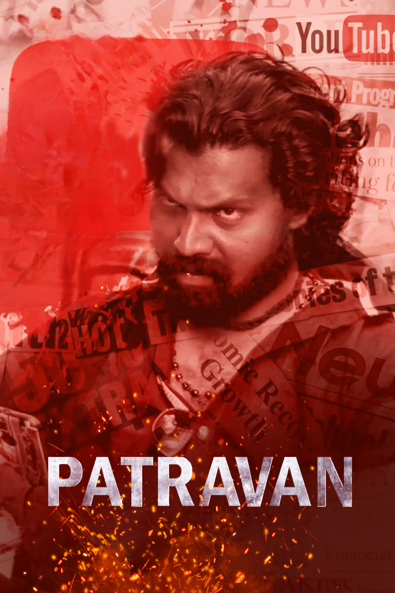 Poster of Patravan