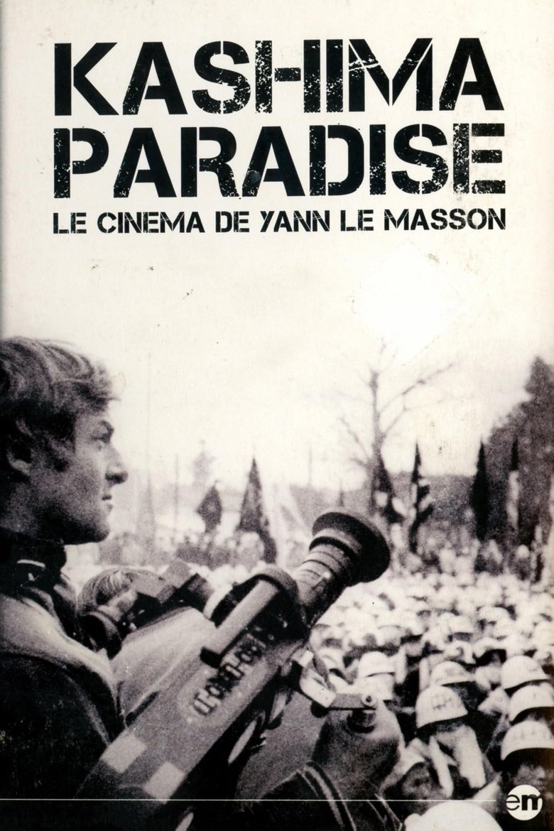 Poster of Kashima Paradise