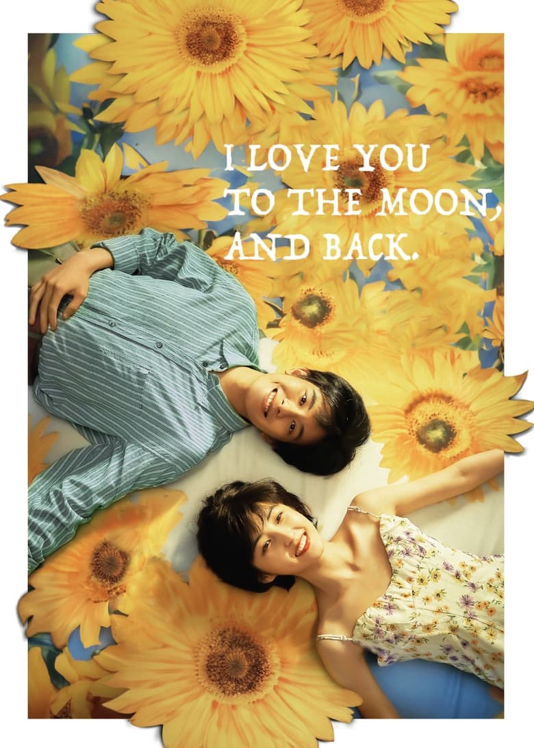 Poster of I Love You to the Moon and Back