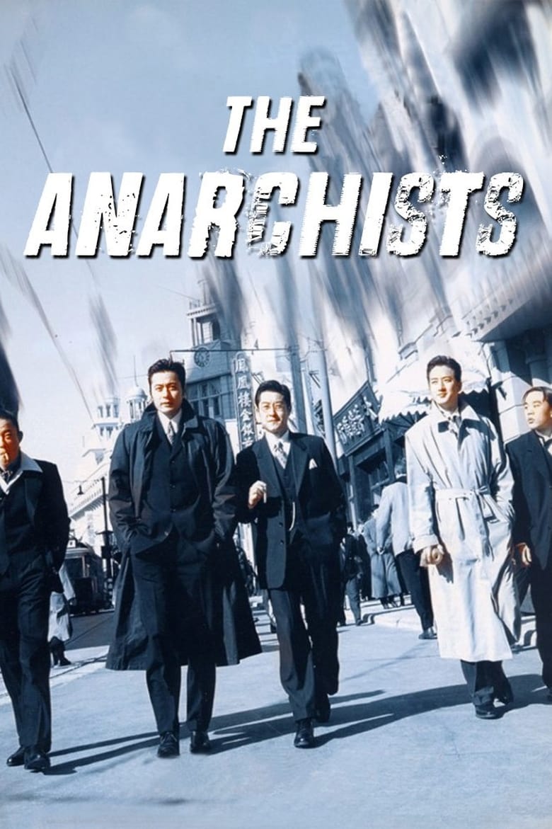 Poster of The Anarchists