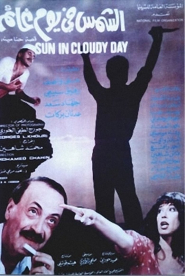 Poster of The Sun on a Cloudy Day