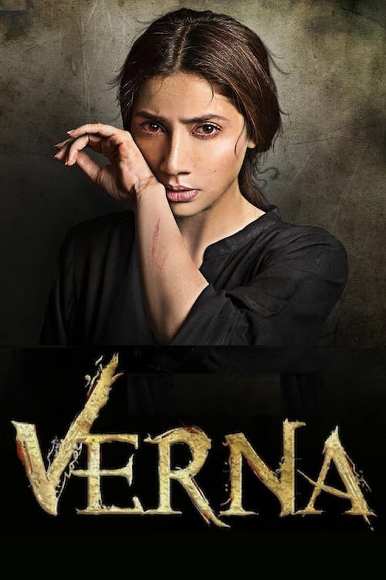 Poster of Verna