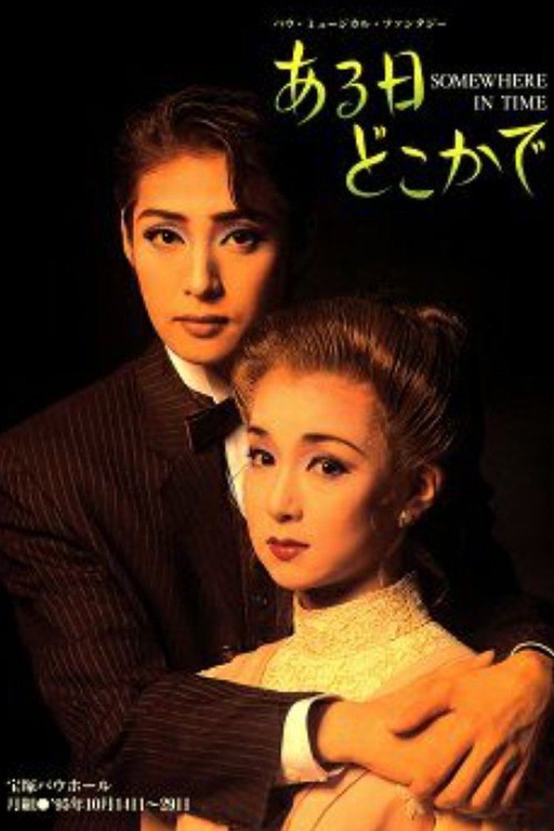 Poster of Somewhere in Time