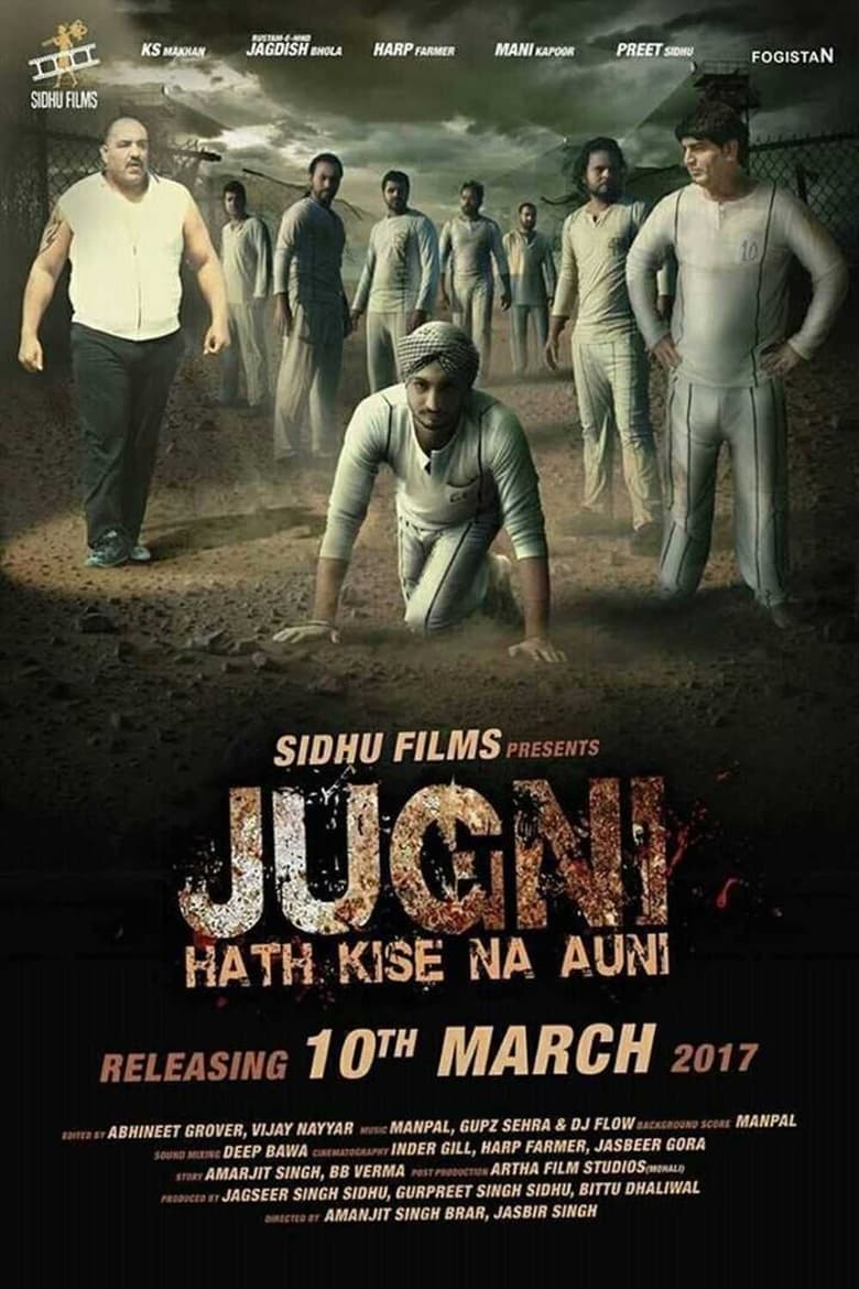 Poster of Jugni hath kise na auni