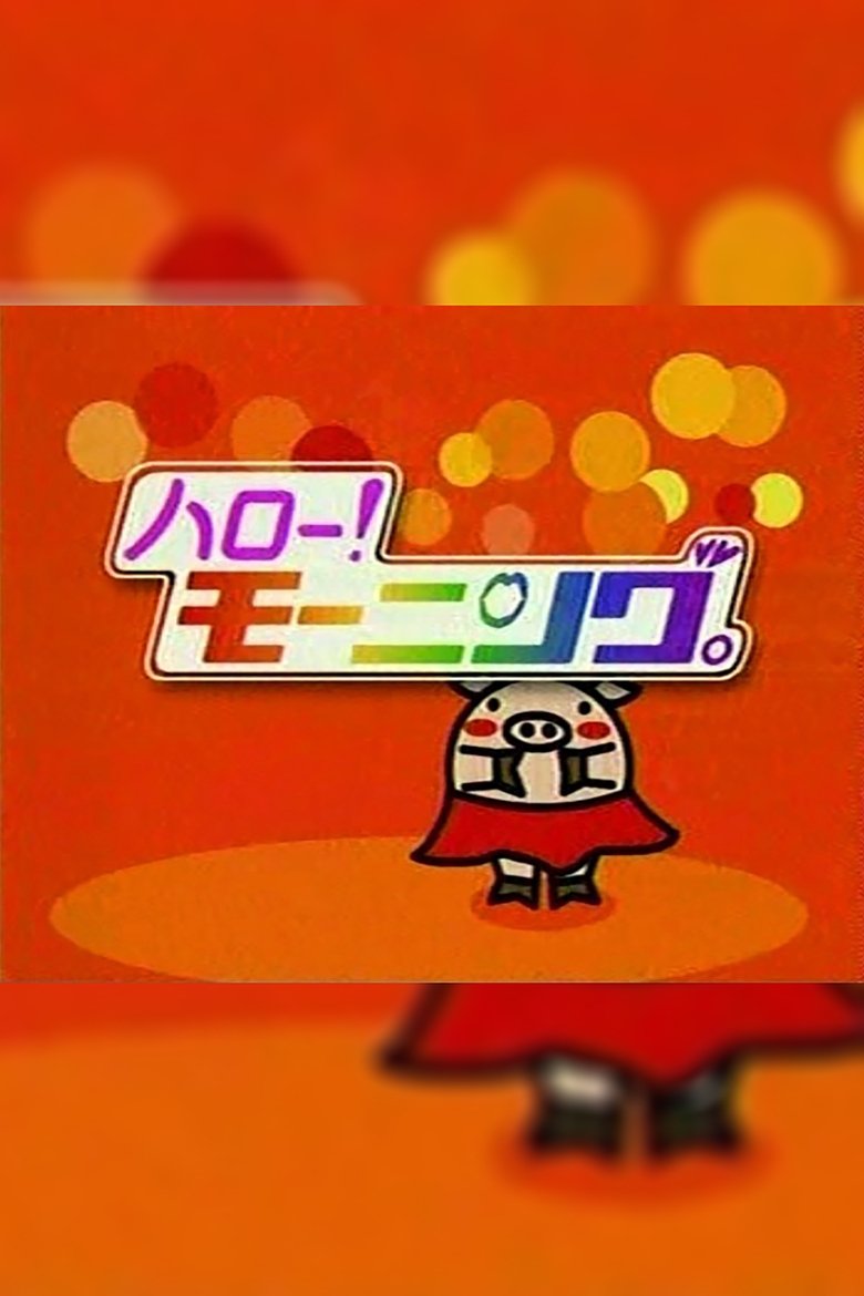 Poster of Episodes in Hello! Morning - Season 1 - Season 1