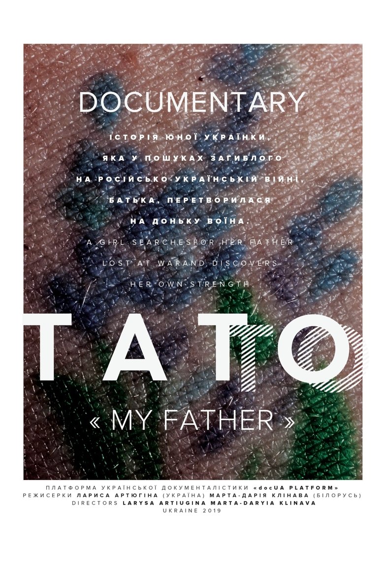 Poster of My Father