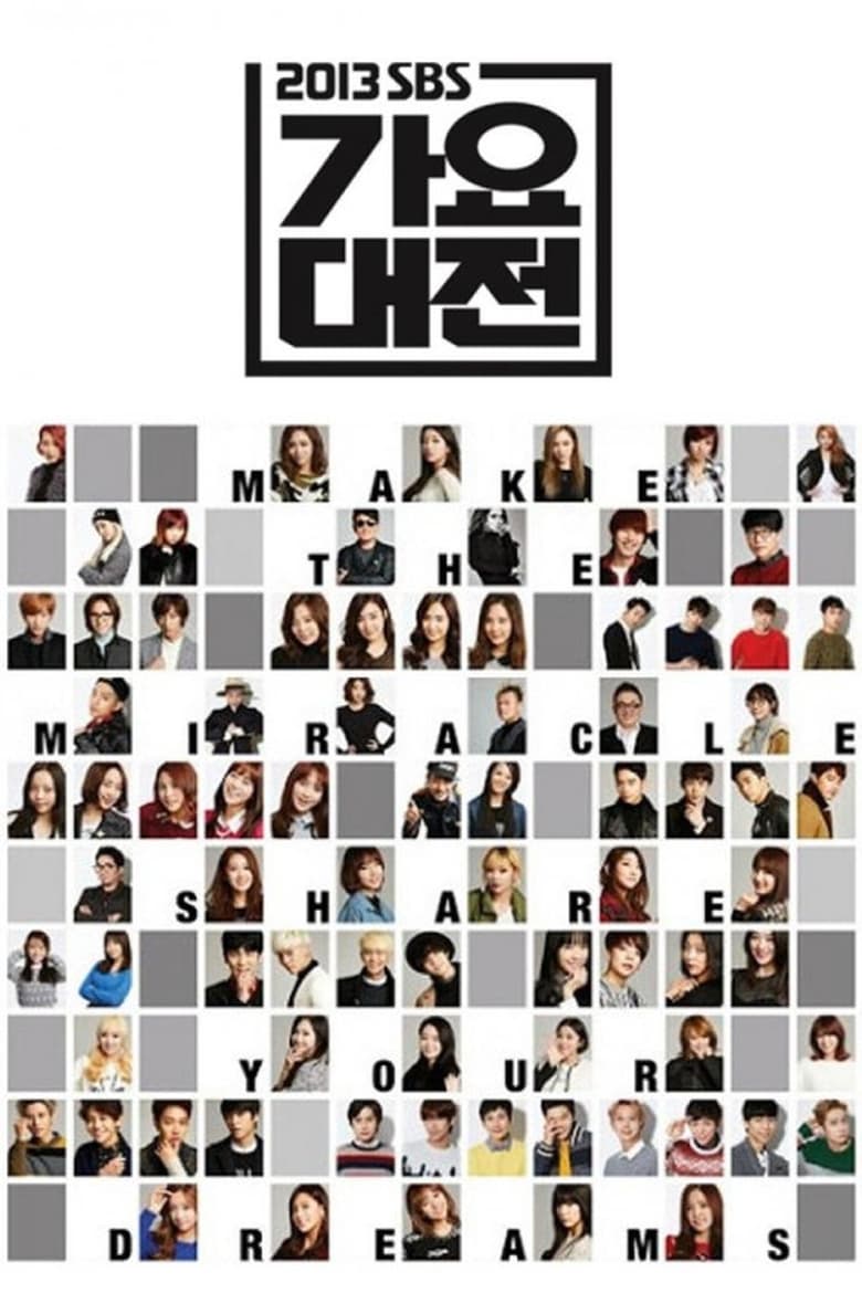 Poster of Episodes in SBS Gayo Daejeon - Season 4 - Season 4