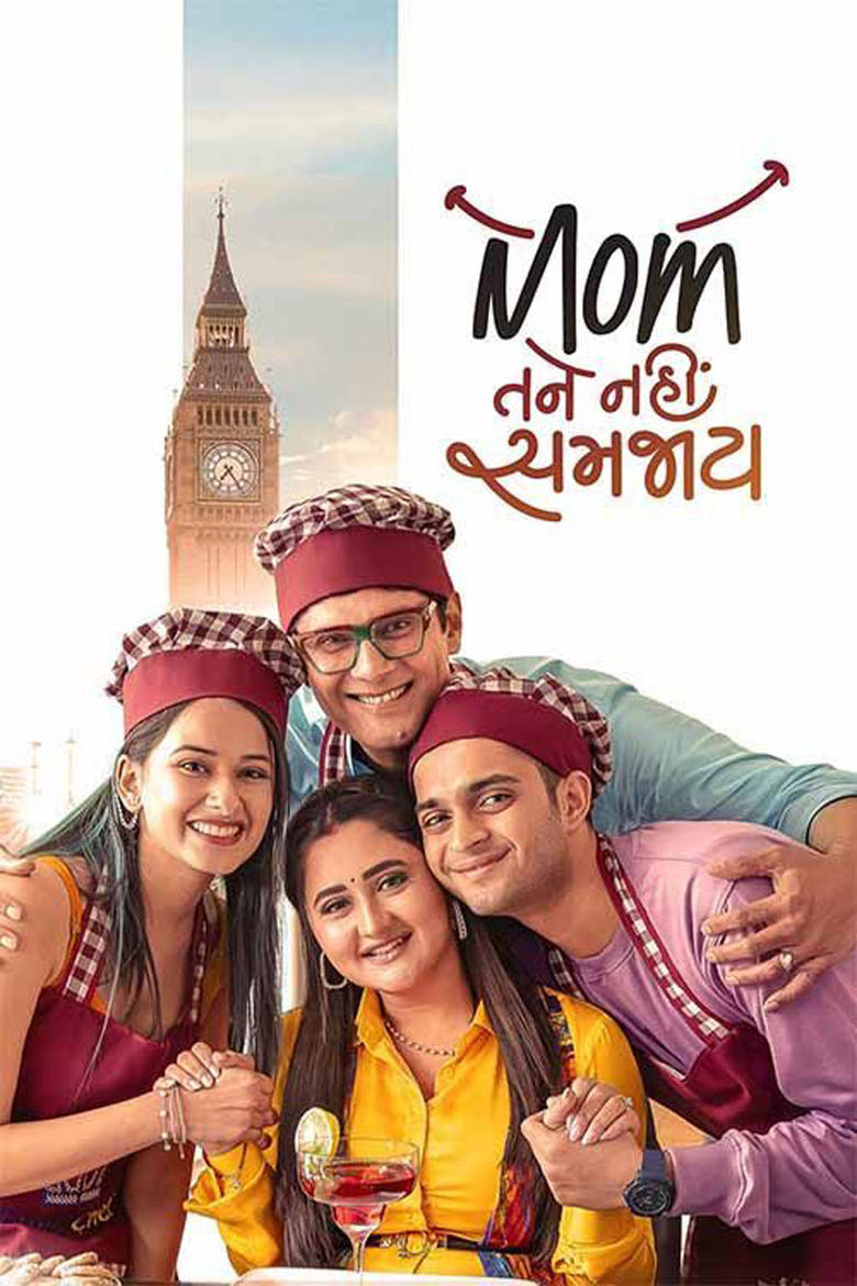 Poster of Mom Tane Nai Samjay