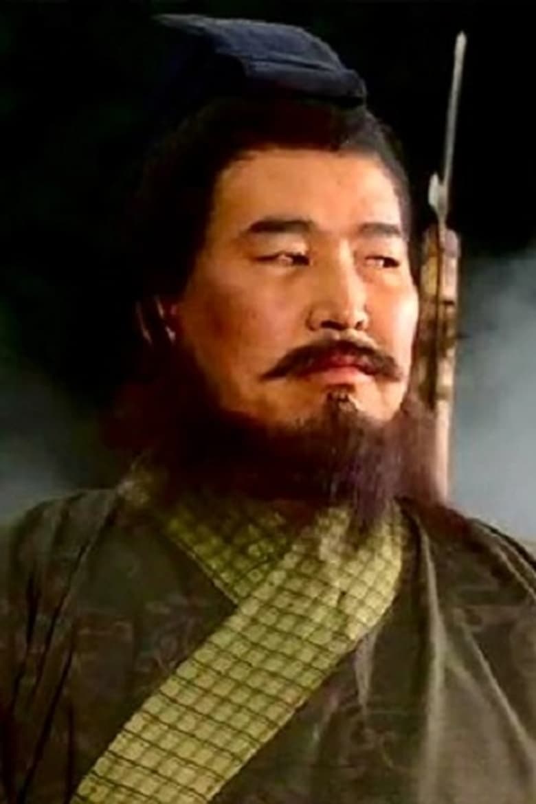 Portrait of Dao'erji Mo