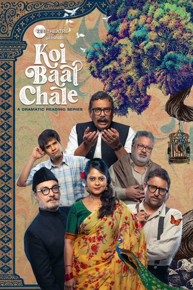 Poster of Koi Baat Chale